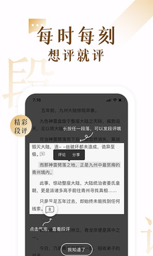 17KһС˵app 7.7.3
