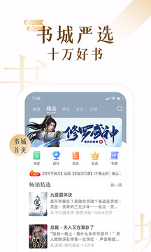 17KһС˵app 7.7.3