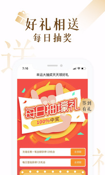 17KһС˵app 7.7.3