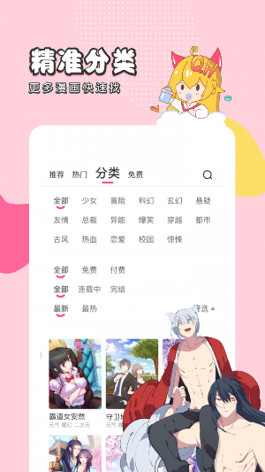 ȷapp 1.0.0