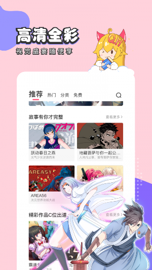 ȷapp 1.0.0