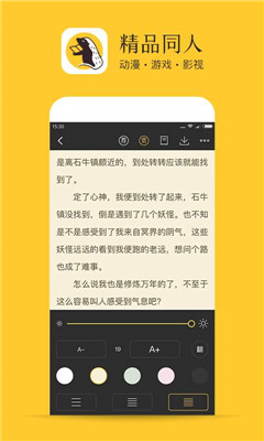 app 1.1.0