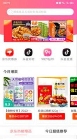 ȯȫappذװ 1.0.1