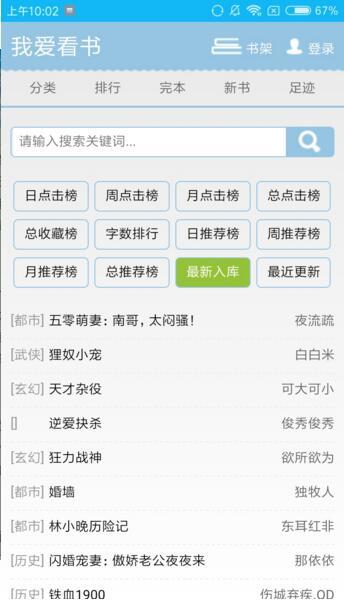Ұapp 4.00.01