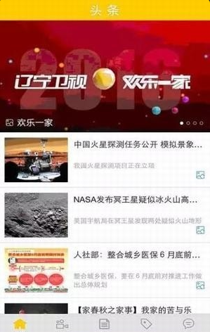app 2.3.13