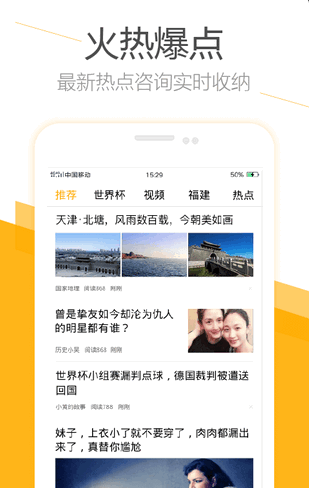 »ͷapp 1.0.2