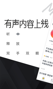 UCͷapp 3.9.6.400