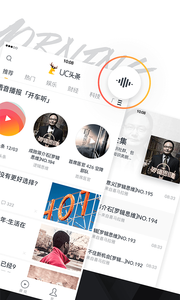 UCͷapp 3.9.6.400