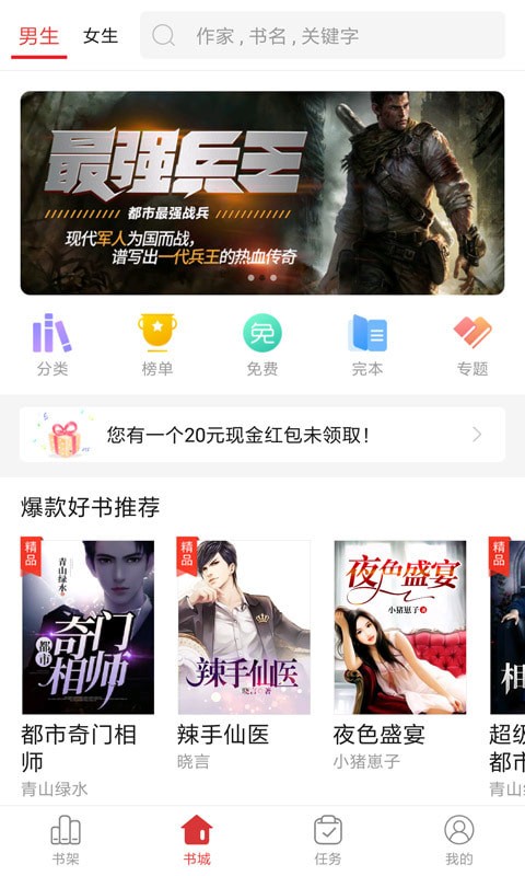 СĶapp 1.0.1