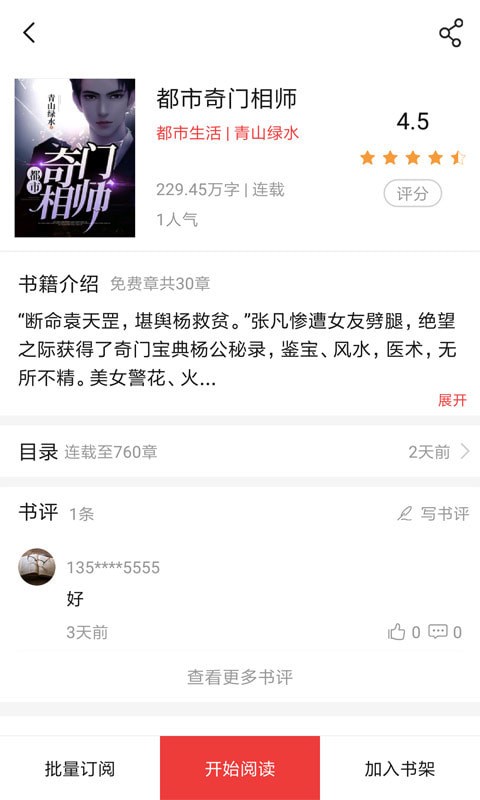 СĶapp 1.0.1