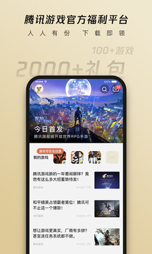þֲֻͻapp 6.3.4.51