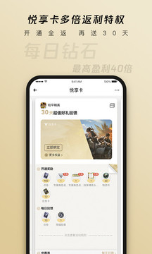 þֲֻͻapp 6.3.4.51