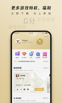 þֲֻͻapp 6.3.4.51