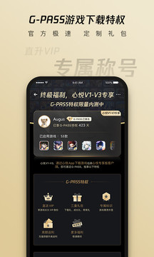 þֲֻͻapp 6.3.4.51