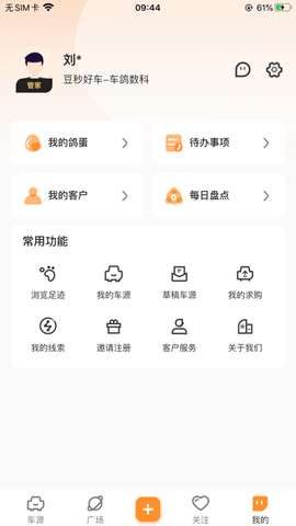 appذװ 1.3.2
