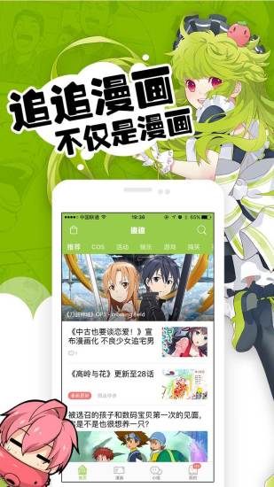 ׷׷app 2.6.8