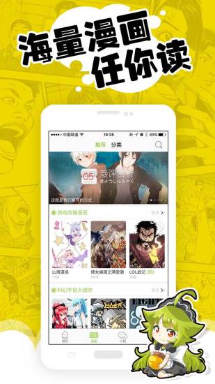׷׷app 2.6.8