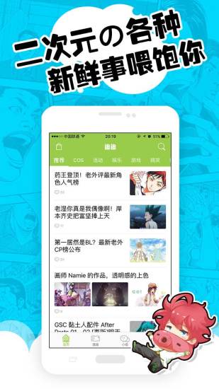 ׷׷app 2.6.8