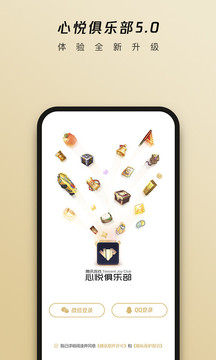 þֲ2024°app 6.3.4.51
