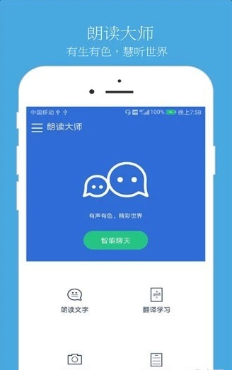 ʶʦapp 4.7