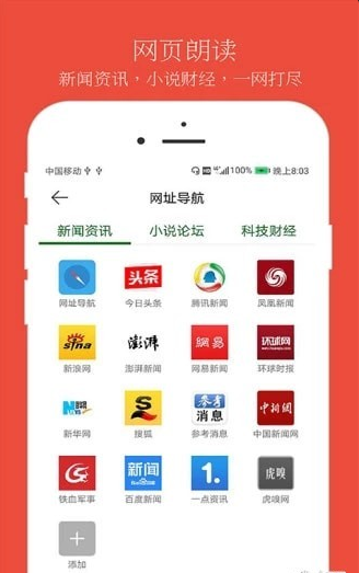 ʶʦapp 4.7