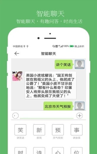 ʶʦapp 4.7