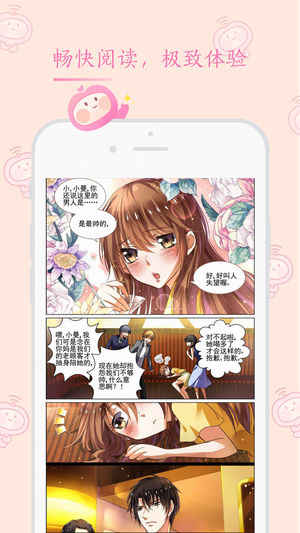 app 1.0.0