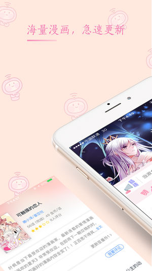 app 1.0.0