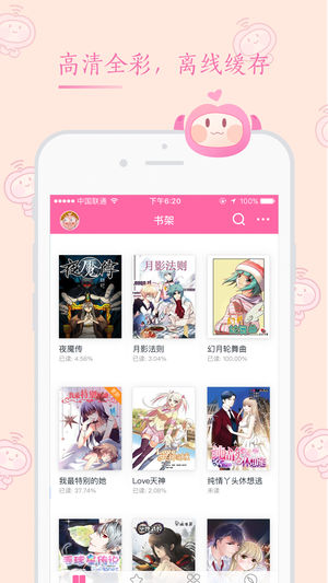app 1.0.0