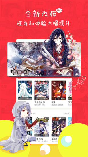 ̨޸İapp 3.2.5