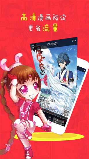 ̨޸İapp 3.2.5