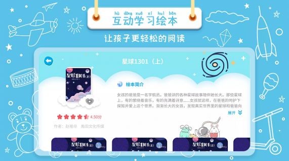 汾appذװ 1.0.1