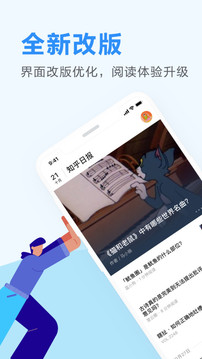 ֪ձapp 3.6.5