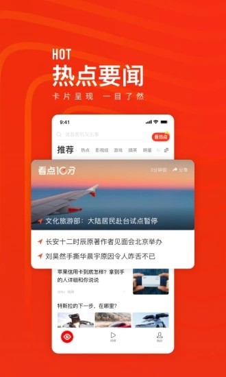 챨ٰapp 6.5.80