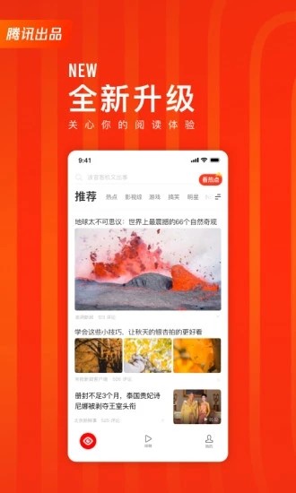 챨ٰapp 6.5.80