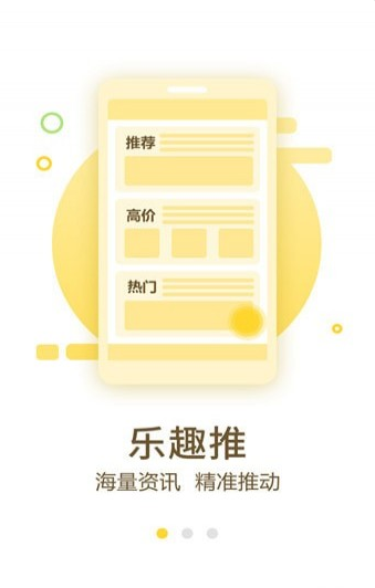 Ȥapp 1.0.0