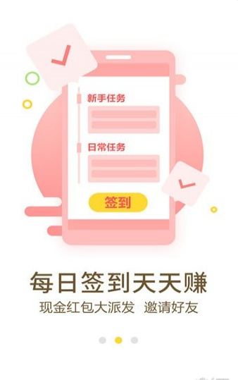 Ȥapp 1.0.0