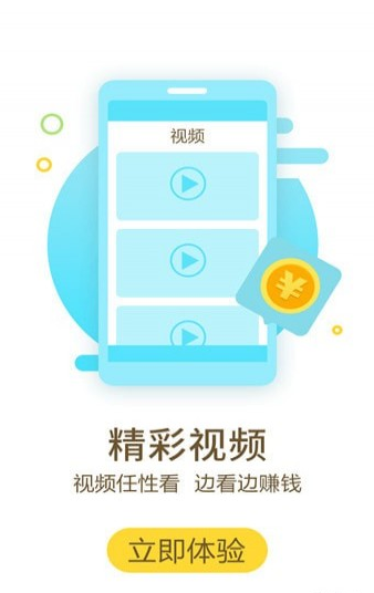 Ȥapp 1.0.0