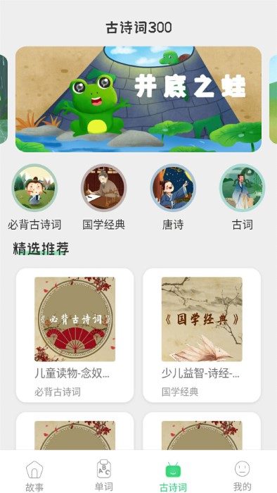 ˯ǰ´ȫappذװ 1.0