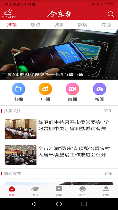 ̨app 1.02