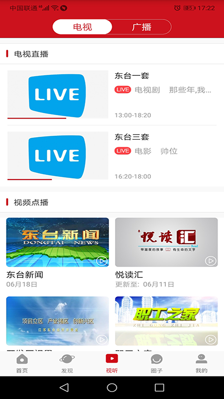 ̨app 1.02