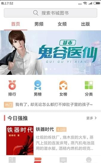 ƶapp 1.0.6