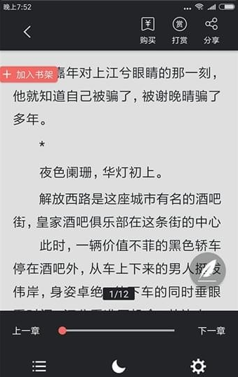ƶapp 1.0.6