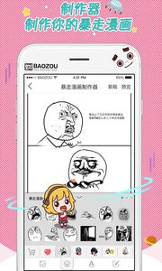 app 8.1.3