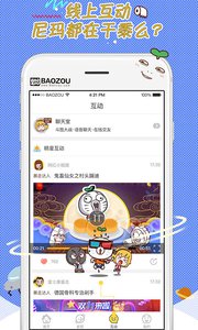 app 8.1.3
