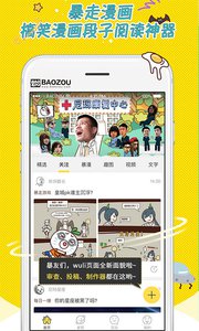 app 8.1.3
