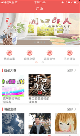 Ѱʶapp 6.2.1.102