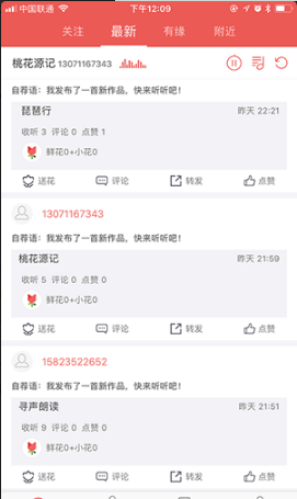 Ѱʶapp 6.2.1.102