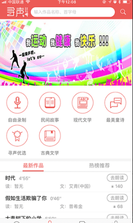 Ѱʶapp 6.2.1.102