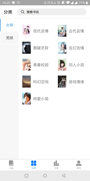 app 2.0.1